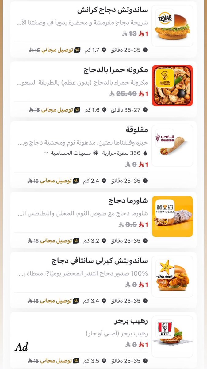صيتا . tweet media