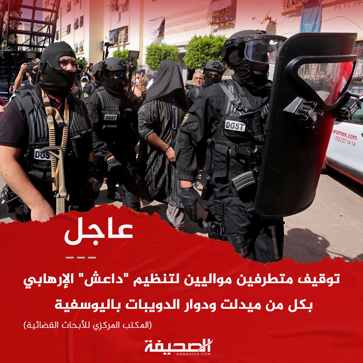 Assahifa - الصحيفة tweet media