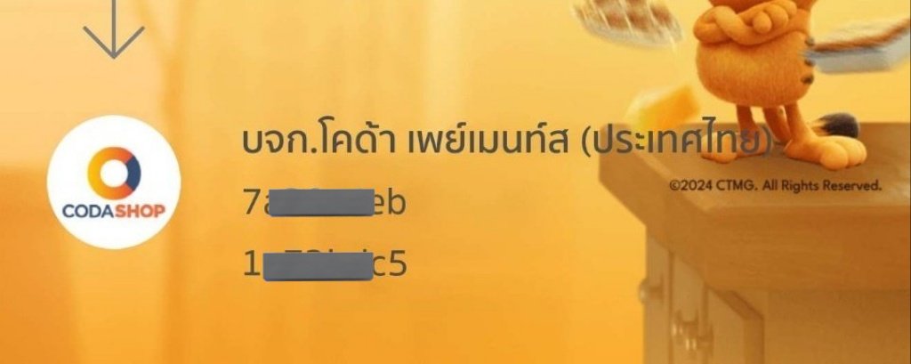 papaew_'s tweet photo. ❌️ห้ามโอนเข้าบ.โคด้า/Codashop = โดนโกง 10000% นะคะ❌️
มันจะเปลี่ยนแอคไปเรื่อยๆไปทุกด้อม
ขายบัตรถูก มีบัตร เร่งให้โอน
❌️ห้ามเชื่อ ห้ามโอนนะคะ❌️
มันเอาเงินไปเติมเกมค่ะ ‼️
*เราโดนมาตั้งแต่ 2-3 ปีที่แล้ว*
ช่วยกันรีเตือนเพื่อนๆนะคะ ‼️
#JAEHYUN_MONO_BANGKOK https://t.co/x5W9j8bdbX