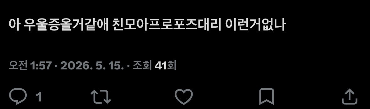 밤지 tweet media