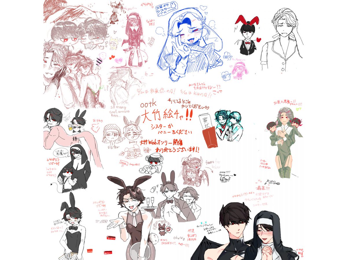 Sashiko_Yuniwa's tweet photo. 大竹絵チャのログです！良い感じに画面が埋まってる時をピックアップしています！！明日になったらタイムラプスとかも上げます～！！！きっと皆さま個別で絵を上げてくださることでしょう
ご参加ありがとうございました！！！！！！！ https://t.co/4D6FT3eyWl