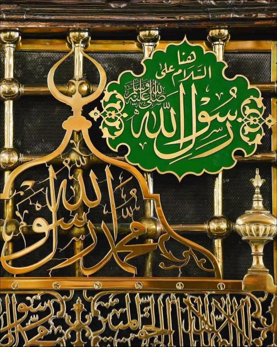 HS0fficial's tweet photo. اللهم صل على محمد وعلى آل محمد كما صليت على إبراهيم وعلى آل إبراهيم إنك حميد مجيد

اللهم بارك على محمد وعلى آل محمد كما باركت على إبراهيم وعلى آل إبراهيم إنك حميد مجيد https://t.co/ODyofyA3UU