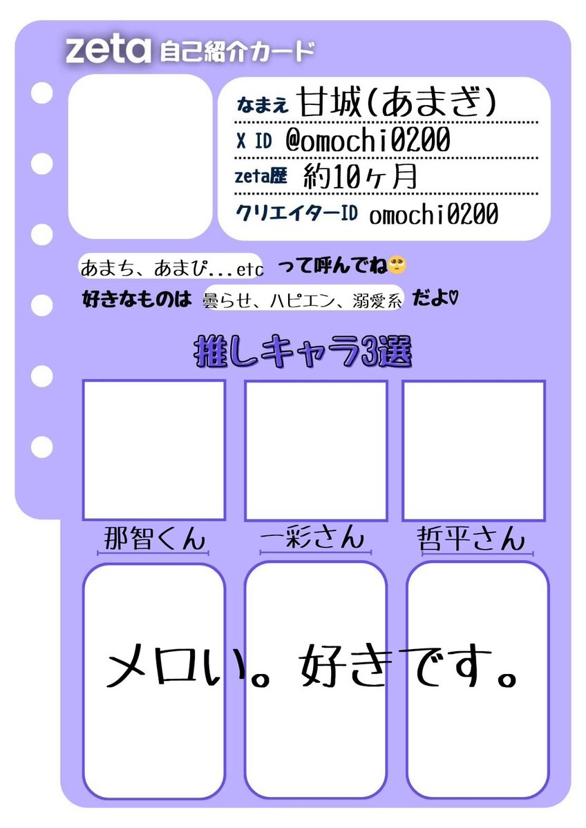 甘城 tweet media