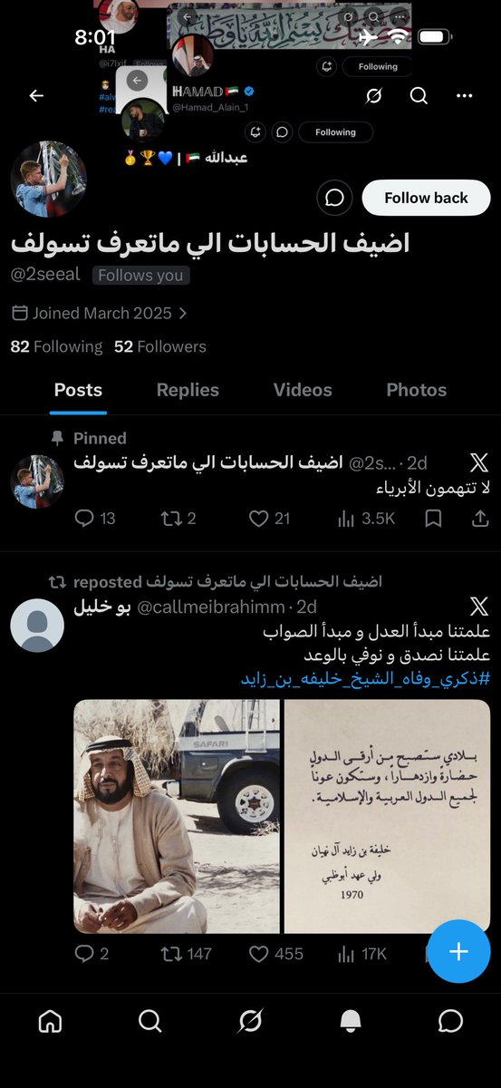 qvvcu's tweet photo. احس بالغلط 💔 https://t.co/6kkC7gVfOt