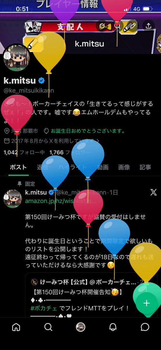 k.mitsu tweet media