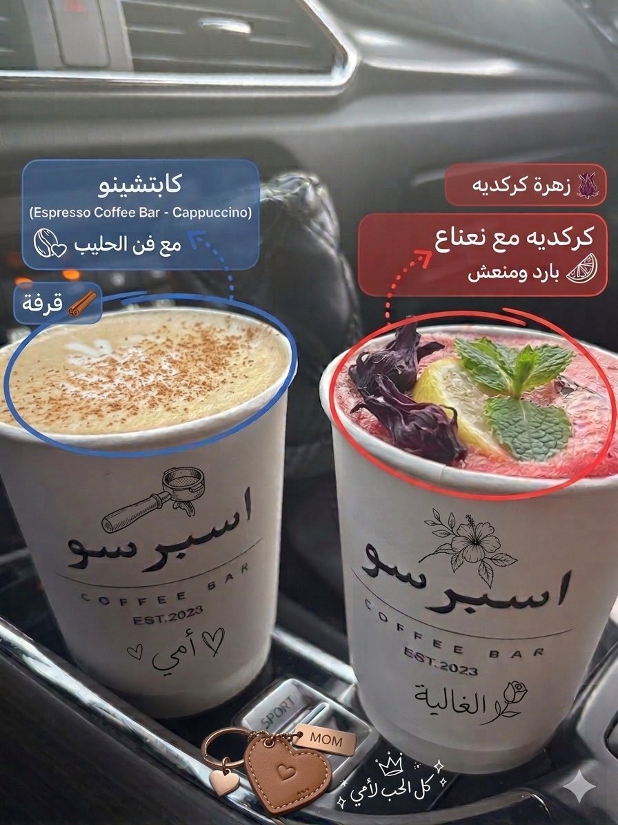 A2010DA's tweet photo. عصرية الجمعة مع نبع الحنان 
#جمعة_مباركة https://t.co/GzQkozOd5A