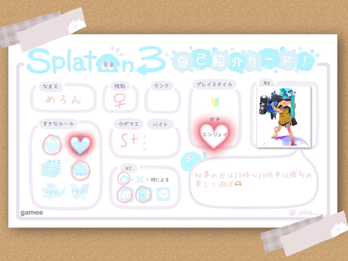 めろん tweet media