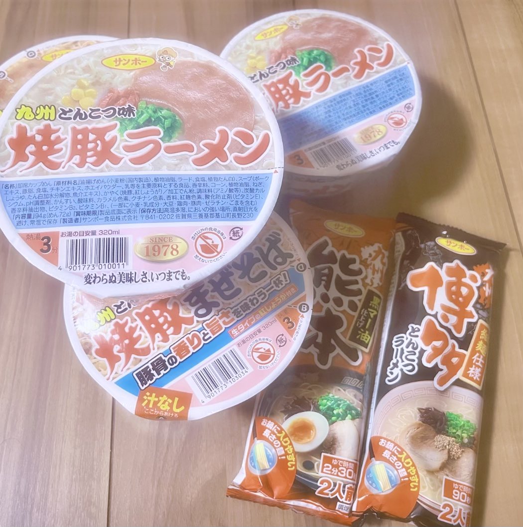 ぎょぴ~ tweet media