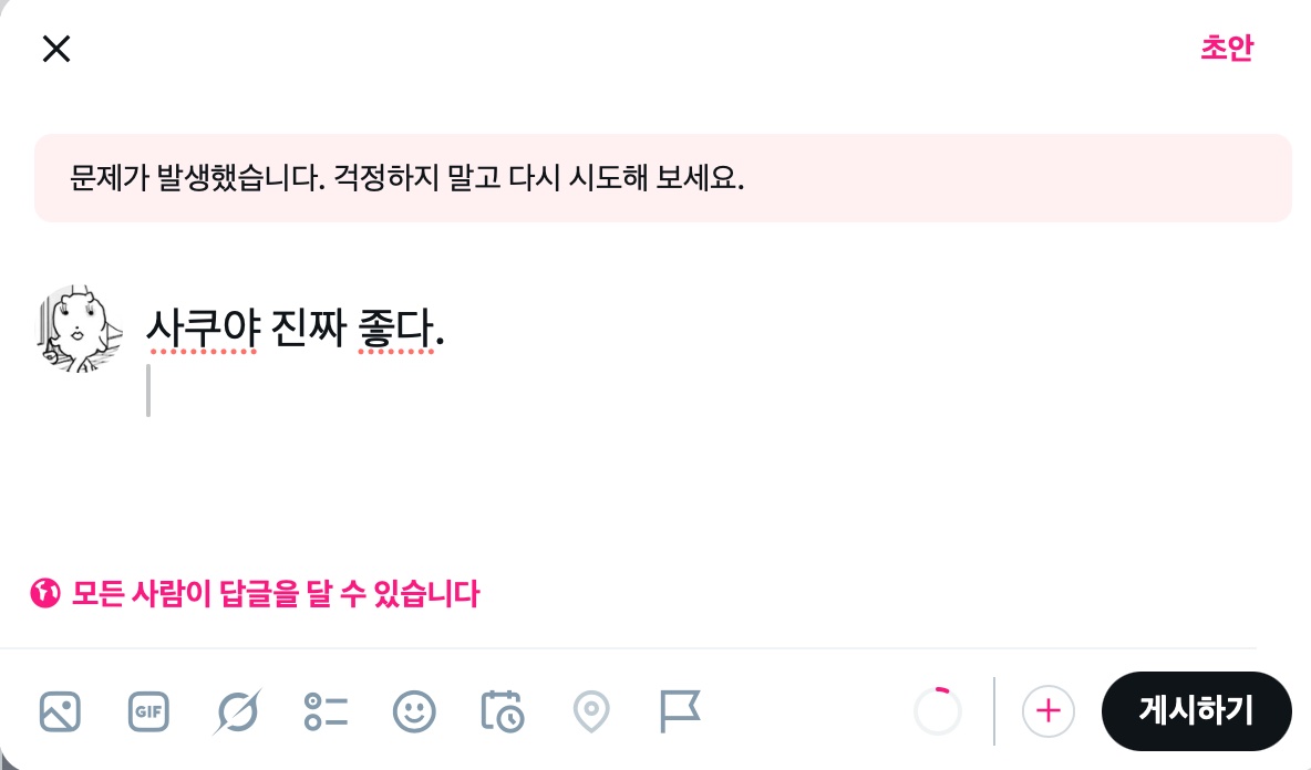 3kya tweet media