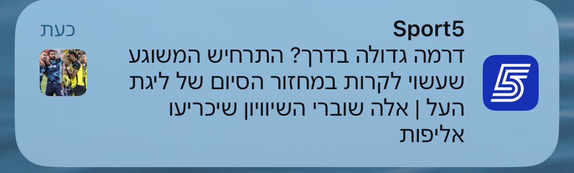Tal Shorrer tweet media