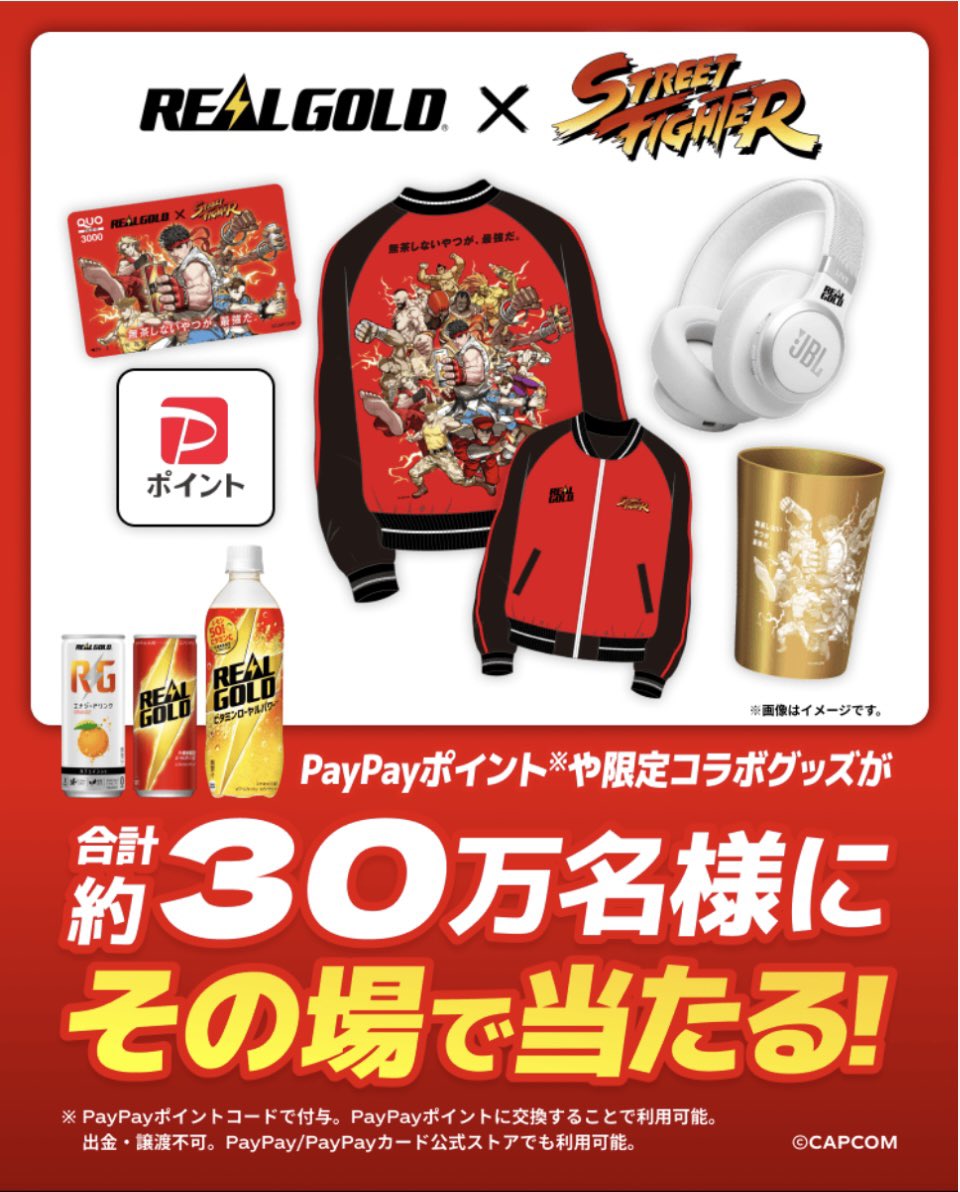 kuroniku_Blanka's tweet photo. リアルゴールドは ただ今ストリートファイターとコラボしています！

皆でスト2スカジャン着て大会に出たって良いじゃないか✌️(ΦωΦ)ﾌﾌﾌ
因みに期間は12月までと永めです

今日もゲーセンは最高でした🤘(*´ч`*)✨

土日の日中はHeyへ向かいます 対戦宜しくお願いします🕹 https://t.co/9EQ869qEow