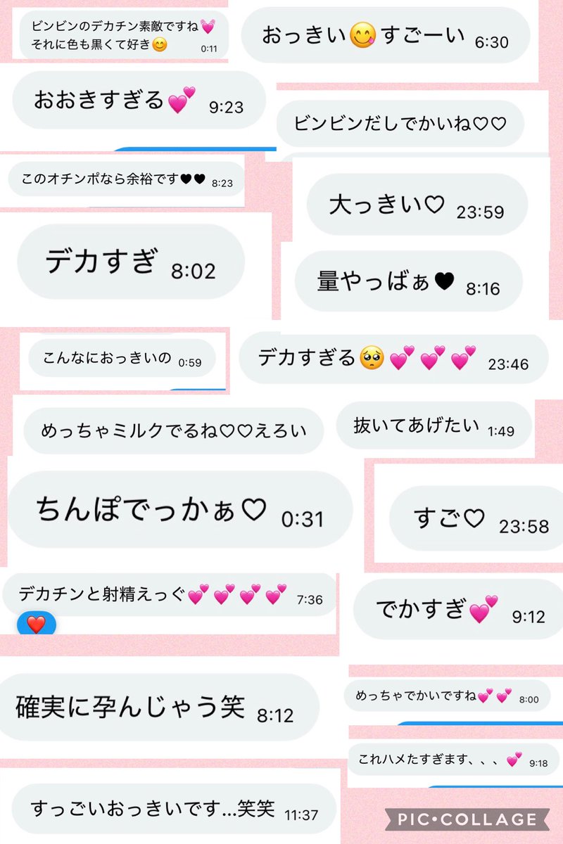 oritonyan's tweet photo. いつもありがとうございます♡フォロワーちゃんたちのおかげでいつも元気にビンビンしています♡

#巨根
#勃起
#でかちん
#おちんぽ https://t.co/t9VsHNl9JG