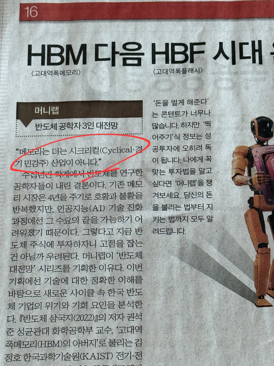핑핑이 tweet media