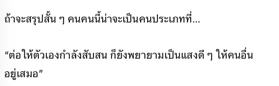 แพ้งหัวใจบิบี๋🐻‍❄️🩵⋆.˚✮🎧✮˚.⋆ tweet media