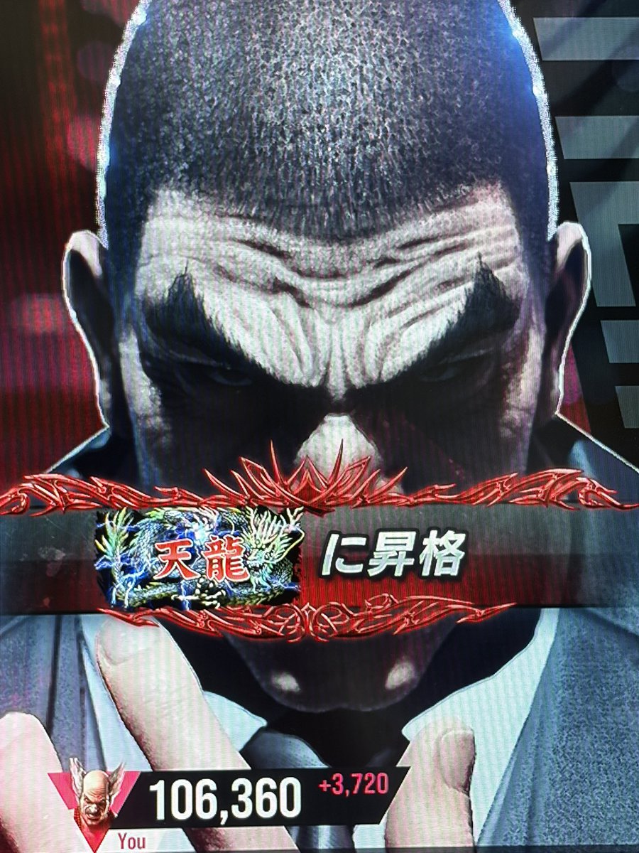 powerofoni's tweet photo. 今夜の連戦は、きつかった。
天龍になった。
#TEKKEN #鉄拳8 #Tenryu https://t.co/zPIBeABc4E