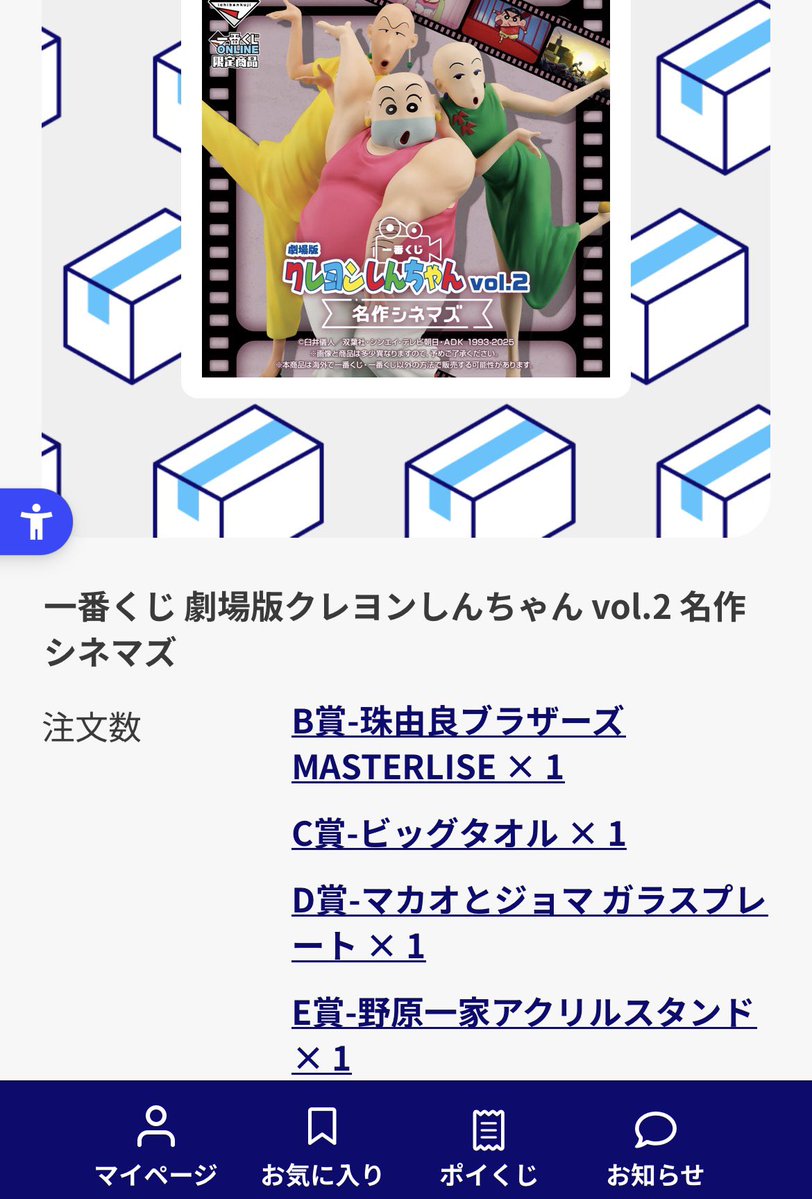 ラザニア ✨リペイントに興味のある男✨ tweet media