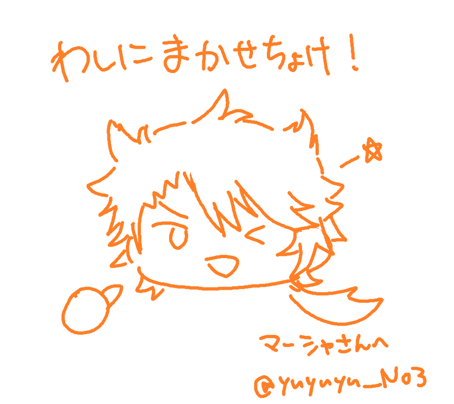 ユノミ tweet media