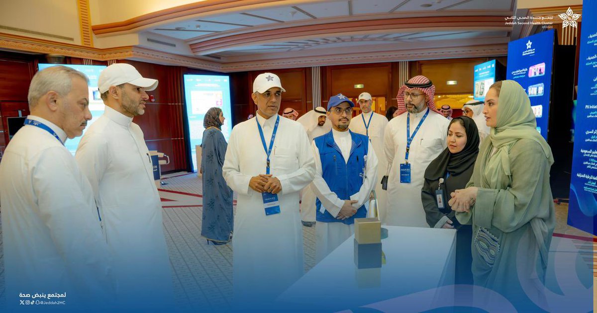 Jeddah2HC's tweet photo. زار سعادة رئيس مجلس إدارة المجلس التأسيسي للقطاع الصحي الغربي بشركة الصحة القابضة صالح الرشيد @Salehalrasheed معرض أعمال التجمعات الصحية بالقطاع الصحي الغربي، بملتقى انسباير 2025م بمحافظة #جدة، حيث اطّلع على أبرز الإنجازات المتحققة ومشاريع التحسين والتطوي�� إلى جانب الجوائز المحلية والعالمية التي حققها القطاع خلال العام المنصرم بما يعكس تميز المنظومة الصحية وجهودها المستمرة في الارتقاء بجودة الخدمات وتحسين تجربة المستفيدين.