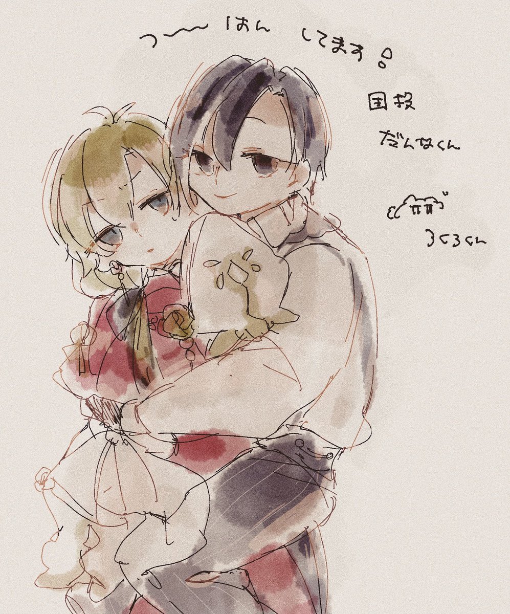 danage_san's tweet photo. つ〜はん動いております、団投です
ゲストがﾏ~ﾍﾞﾗｽです、12Pの無配がつきます https://t.co/Cslt5h17dn