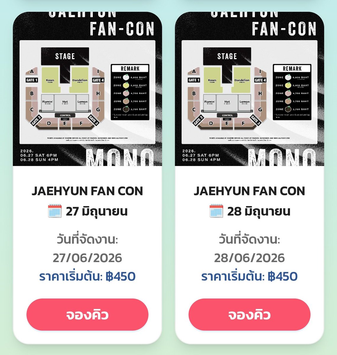 ฟิฟตี้โอ ให้เช่ามือถือไปคอน📲 tweet media