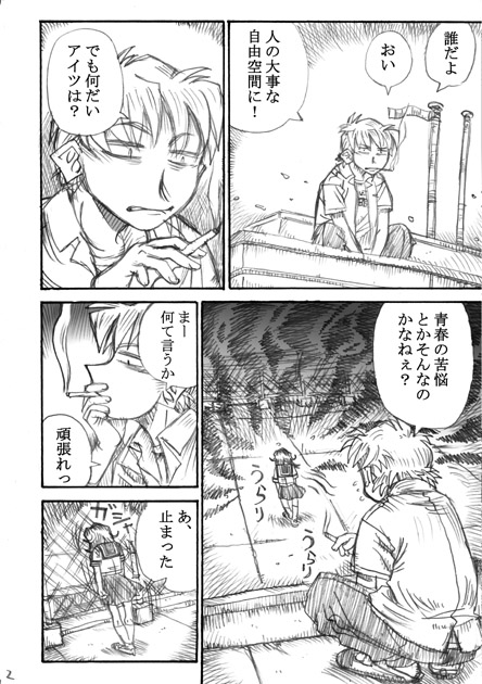 ふじ・きりお tweet media