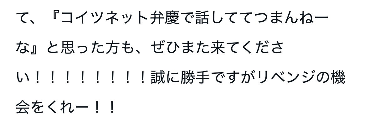 コト ワカバ tweet media