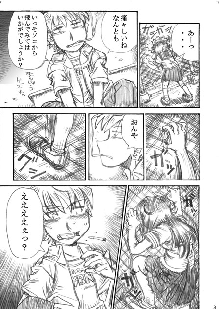 ふじ・きりお tweet media