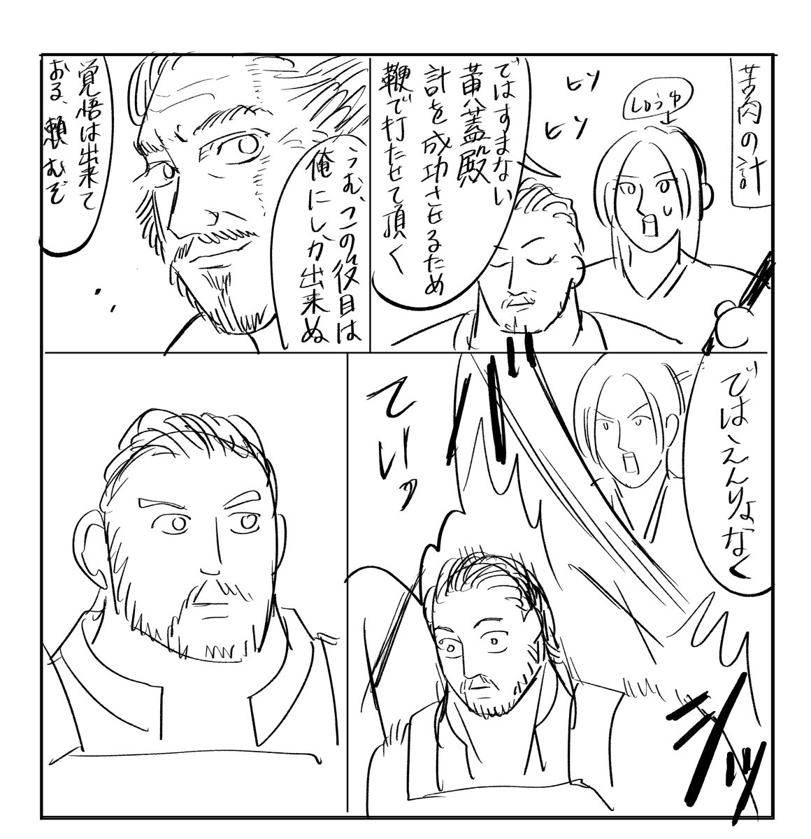 御風呂は原稿中でぃす tweet media