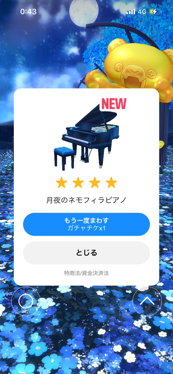 ぼっち tweet media