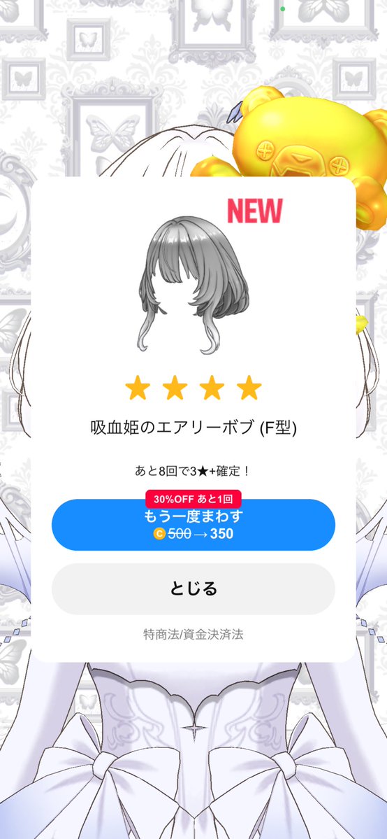 ぼっち tweet media