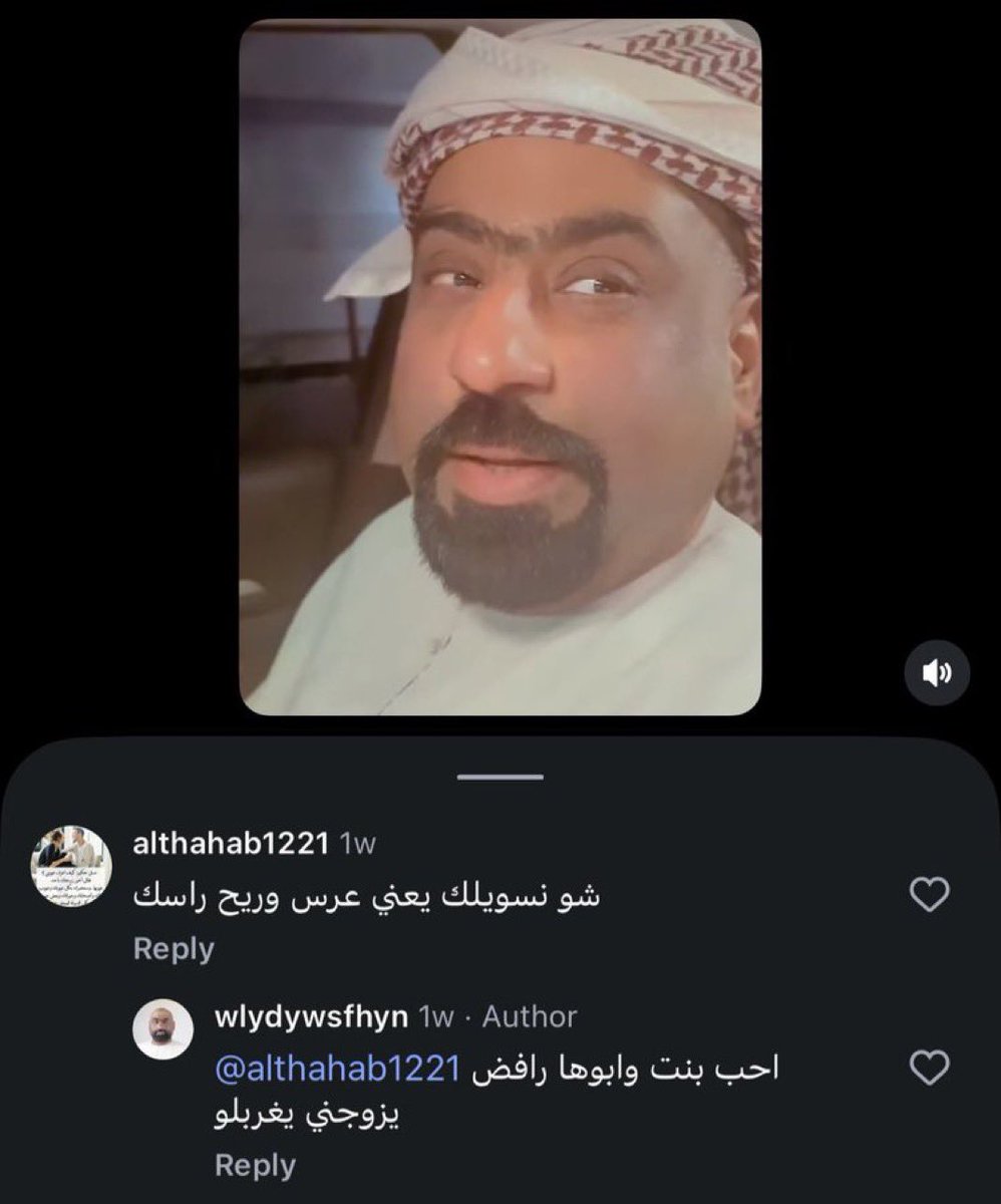 نهــۤہيانُ . tweet media