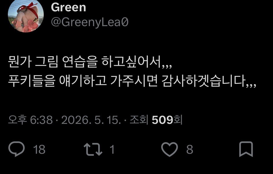 Green tweet media