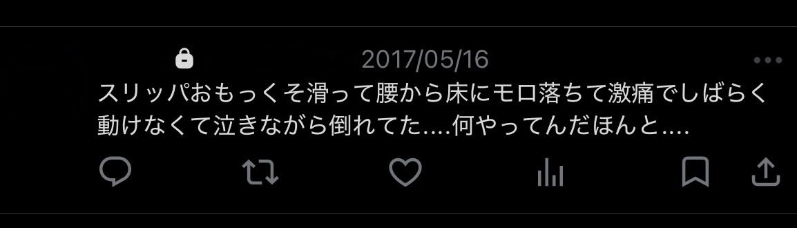 うお tweet media