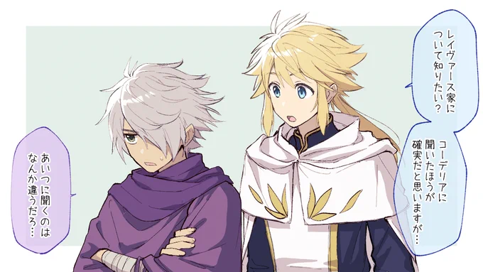 テリとンド