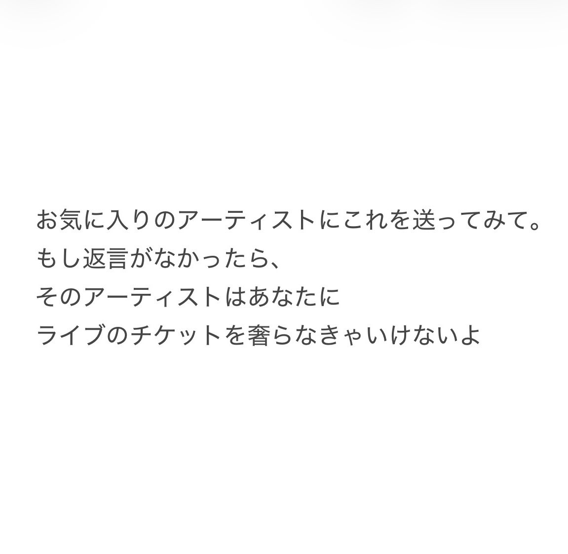 センチミリメンタル / Centimillimental tweet media