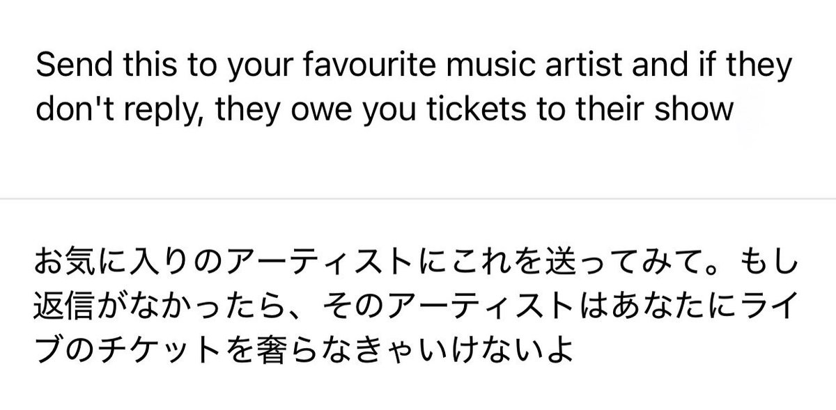 センチミリメンタル / Centimillimental tweet media