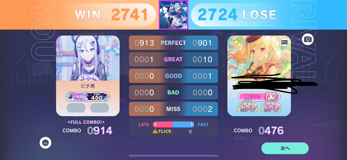 pitio__0615's tweet photo. 548.549曲目fc！！ https://t.co/LAzVvN10bw