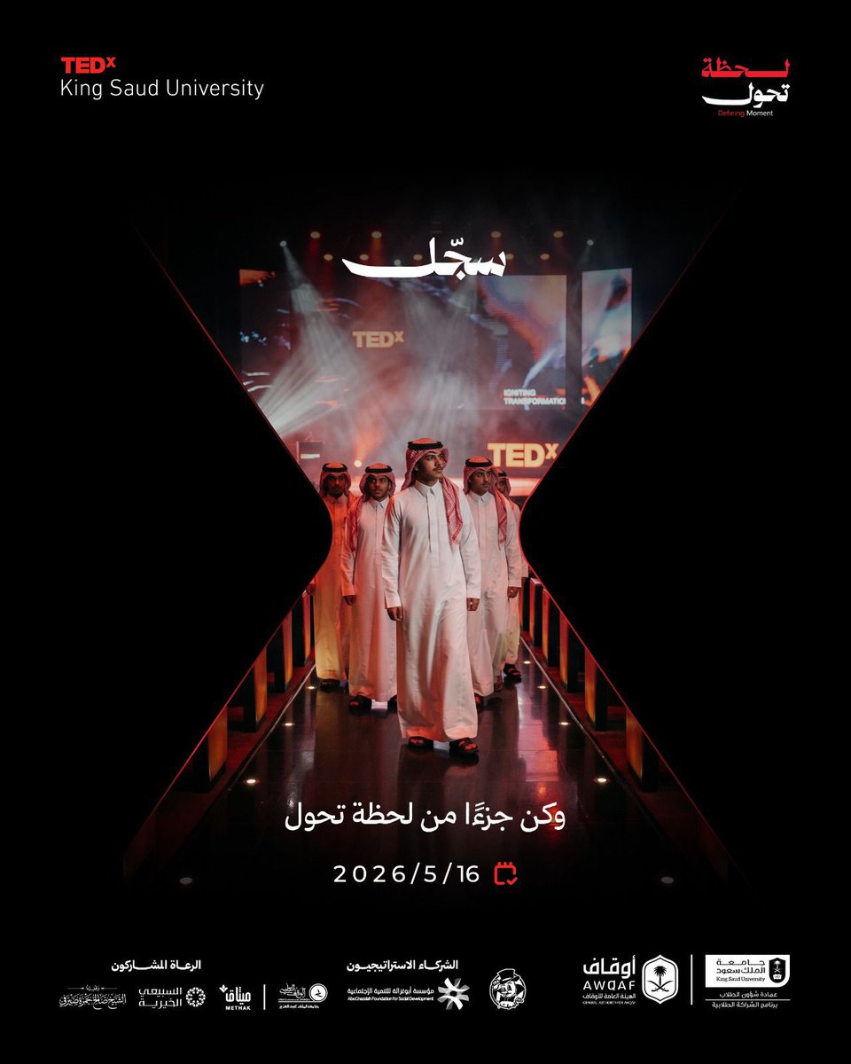 TEDxKingSaudUniversity tweet media