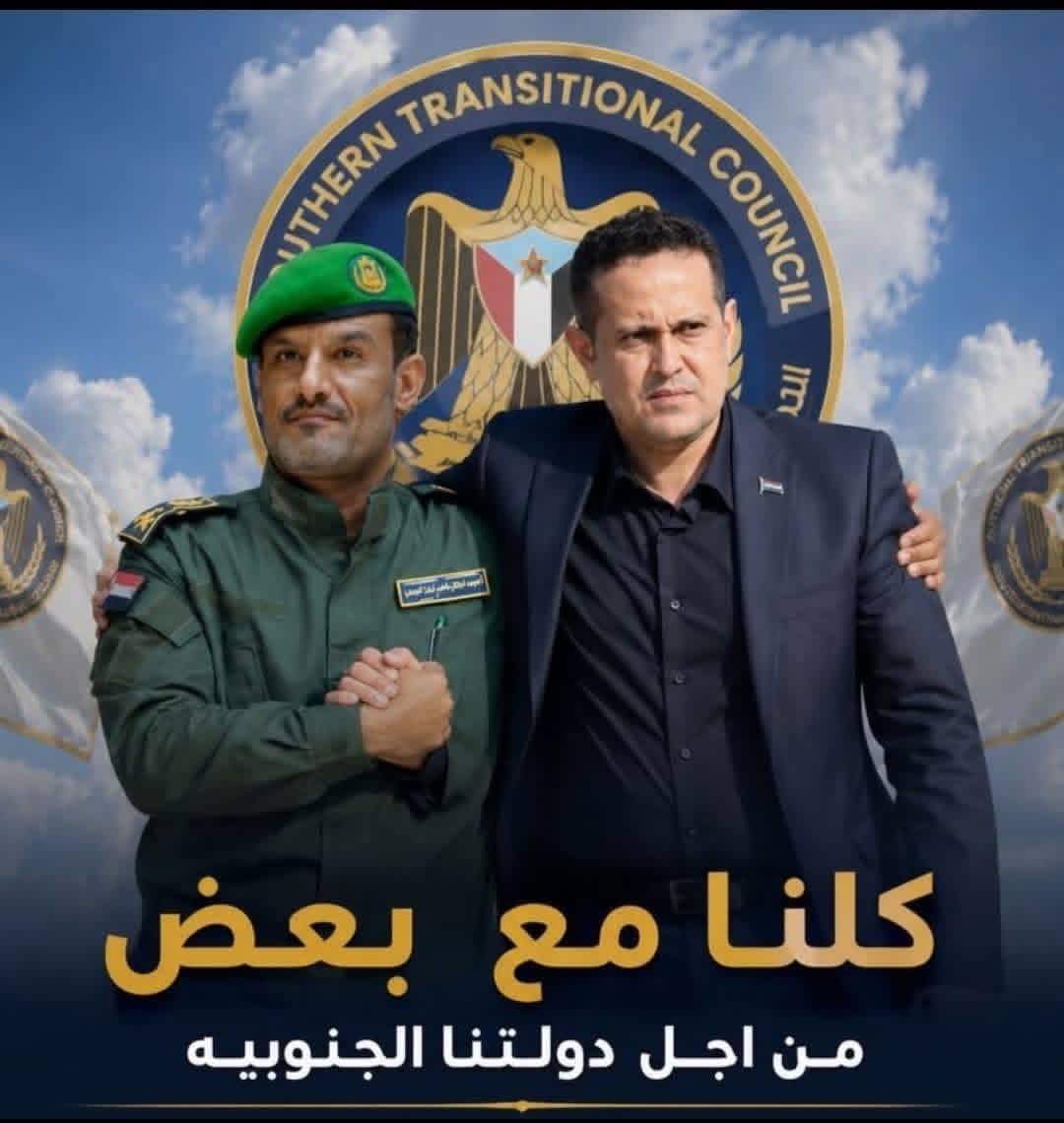 الجنوب العربيAlsinani ✌️ tweet media