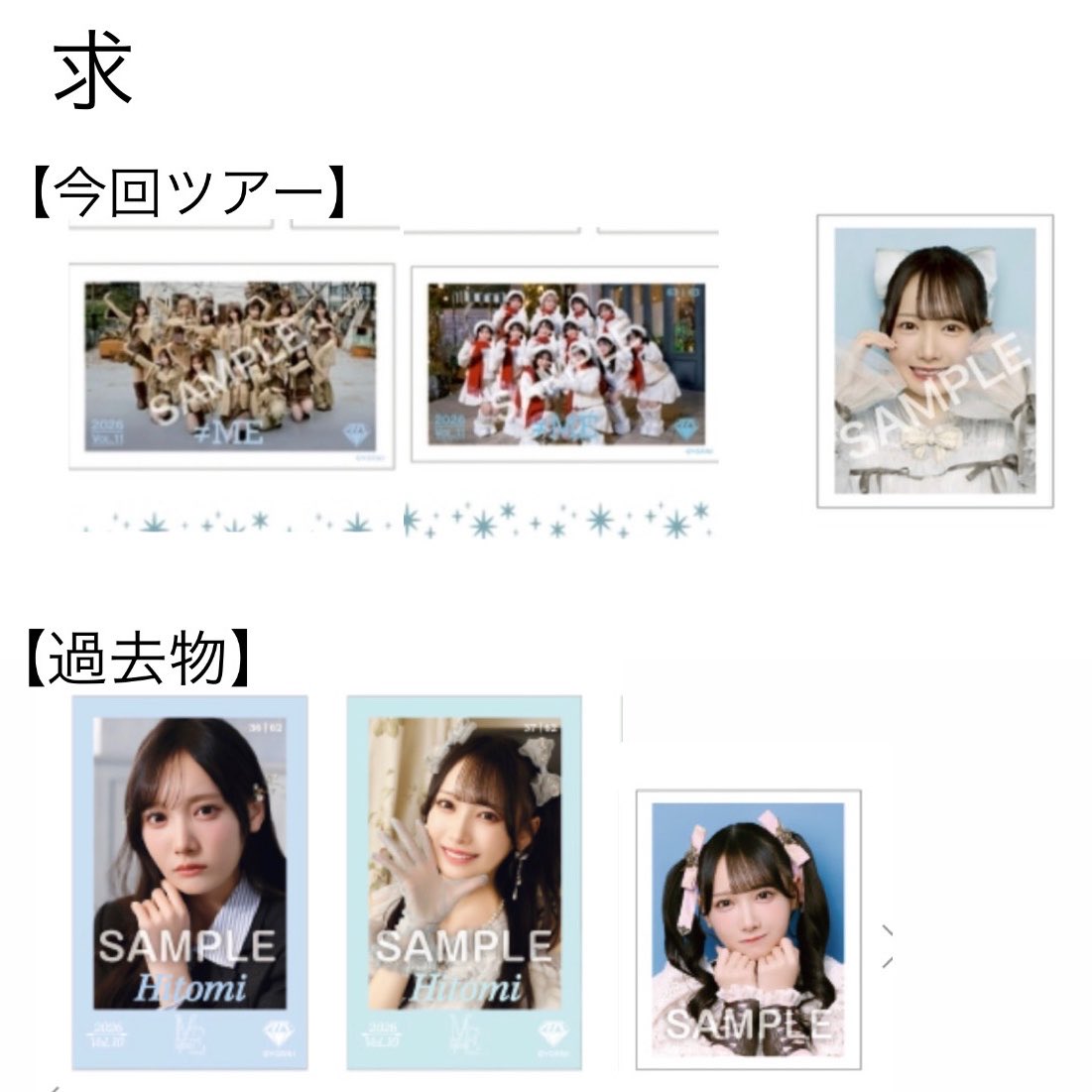 るか tweet media