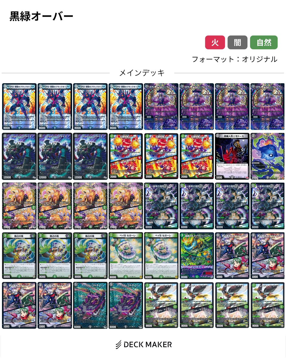 水蒸気 tweet media