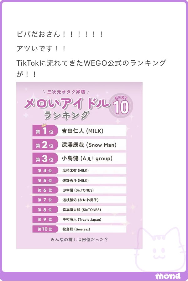 vivadao_'s tweet photo. な！ん！で！す！か！これは！！！！！！
小島健様って本当に本当に本当にメロいアイドルなので😭😭😭😭😭😭😭😭😭😭😭 https://t.co/HPxnaZo6fV