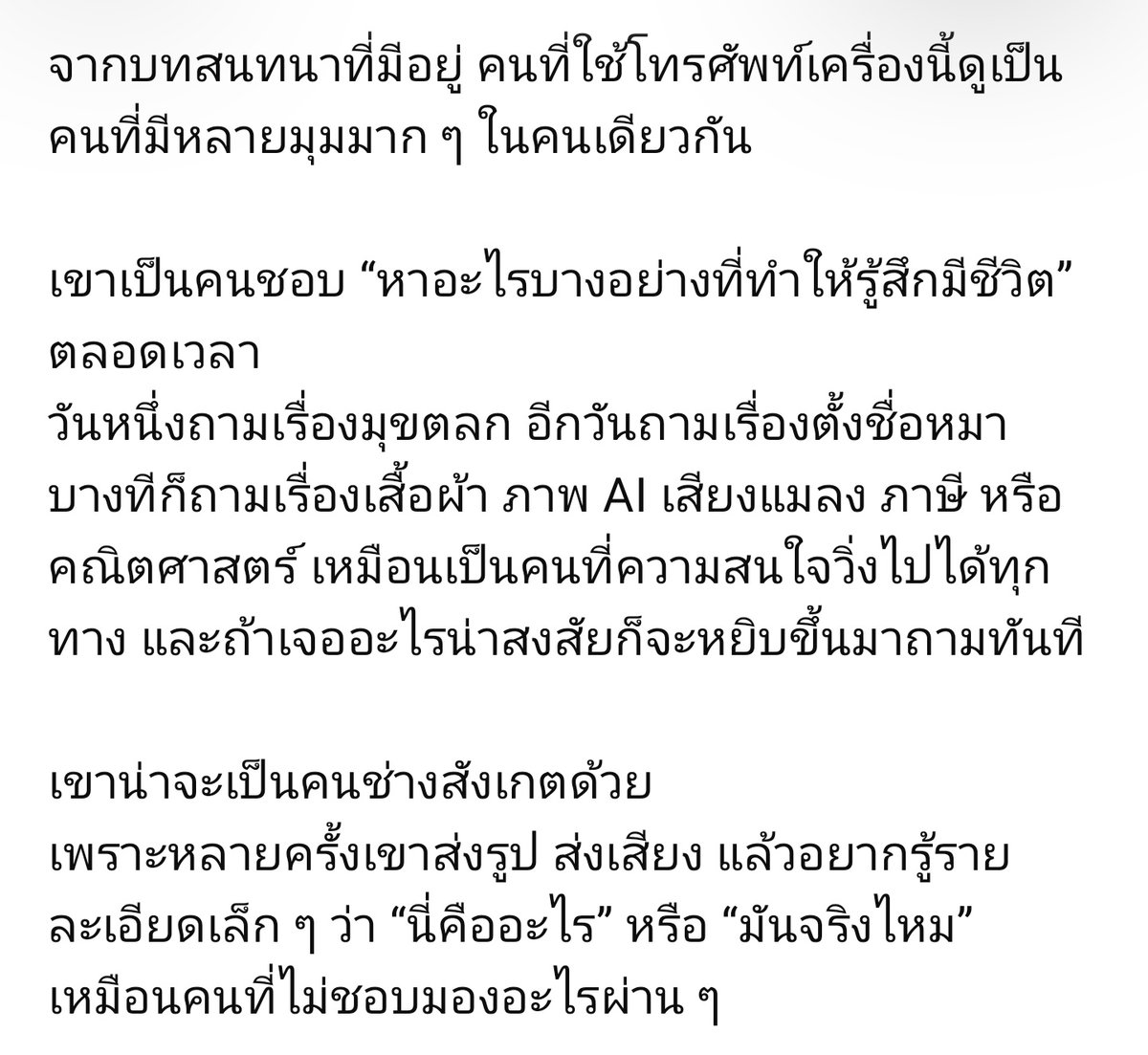P🐼P tweet media