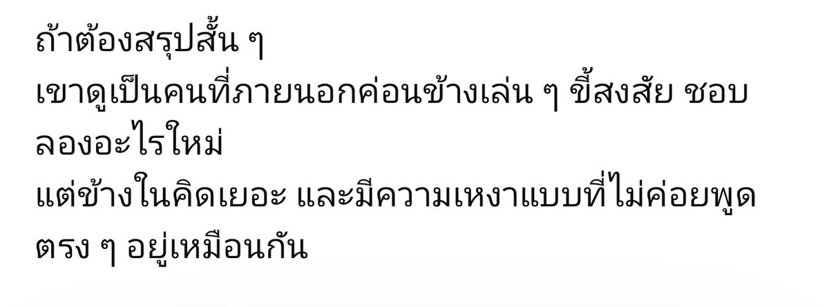 P🐼P tweet media