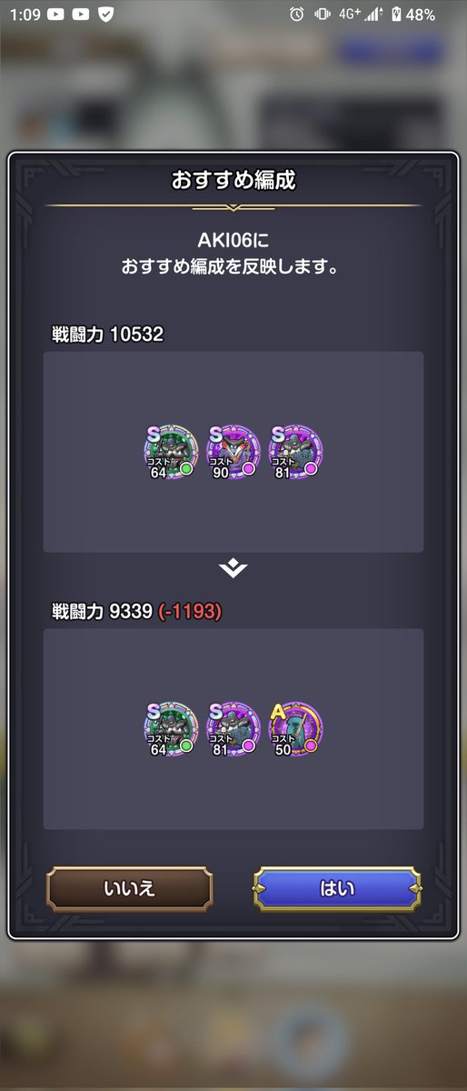 aki06072's tweet photo. オススメする人変わった？ https://t.co/AzTPNG0Qye