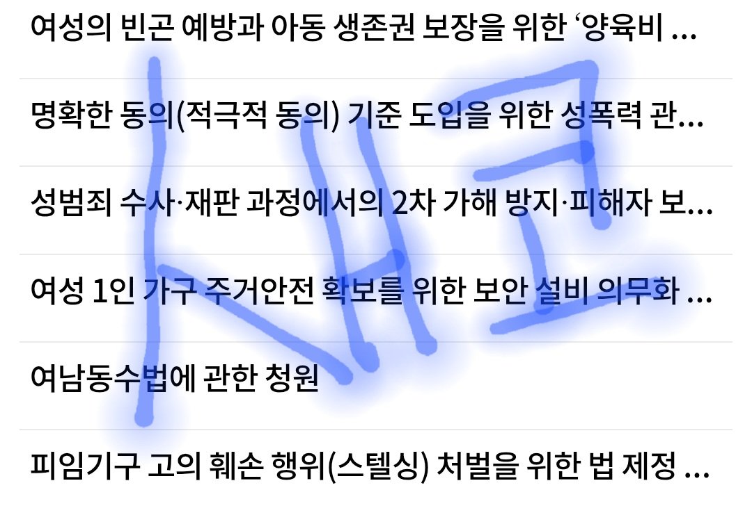 새코 tweet media