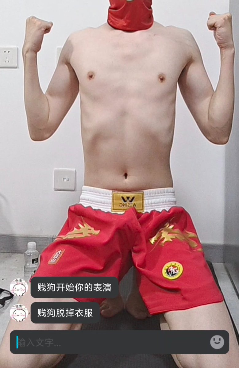 wang_wu3239's tweet photo. 炽焰战士为了让自己弟弟不受伤害，自愿成为魔人的炽犬，被魔人调教，射出自己的炽焰精液（补3） https://t.co/fh4fBsGCk5
