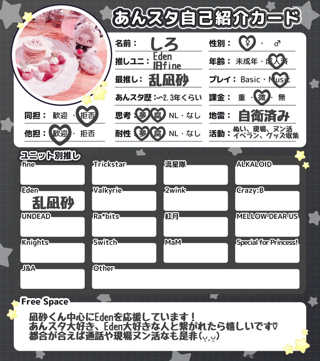 しろ🍫 tweet media