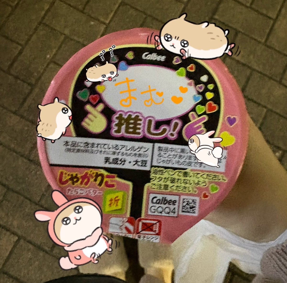 みつき tweet media