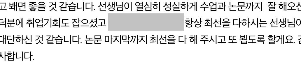 히브 tweet media